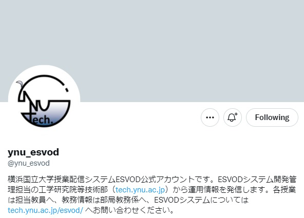 YNU授業動画配信システム ESVOD 公式Twitter