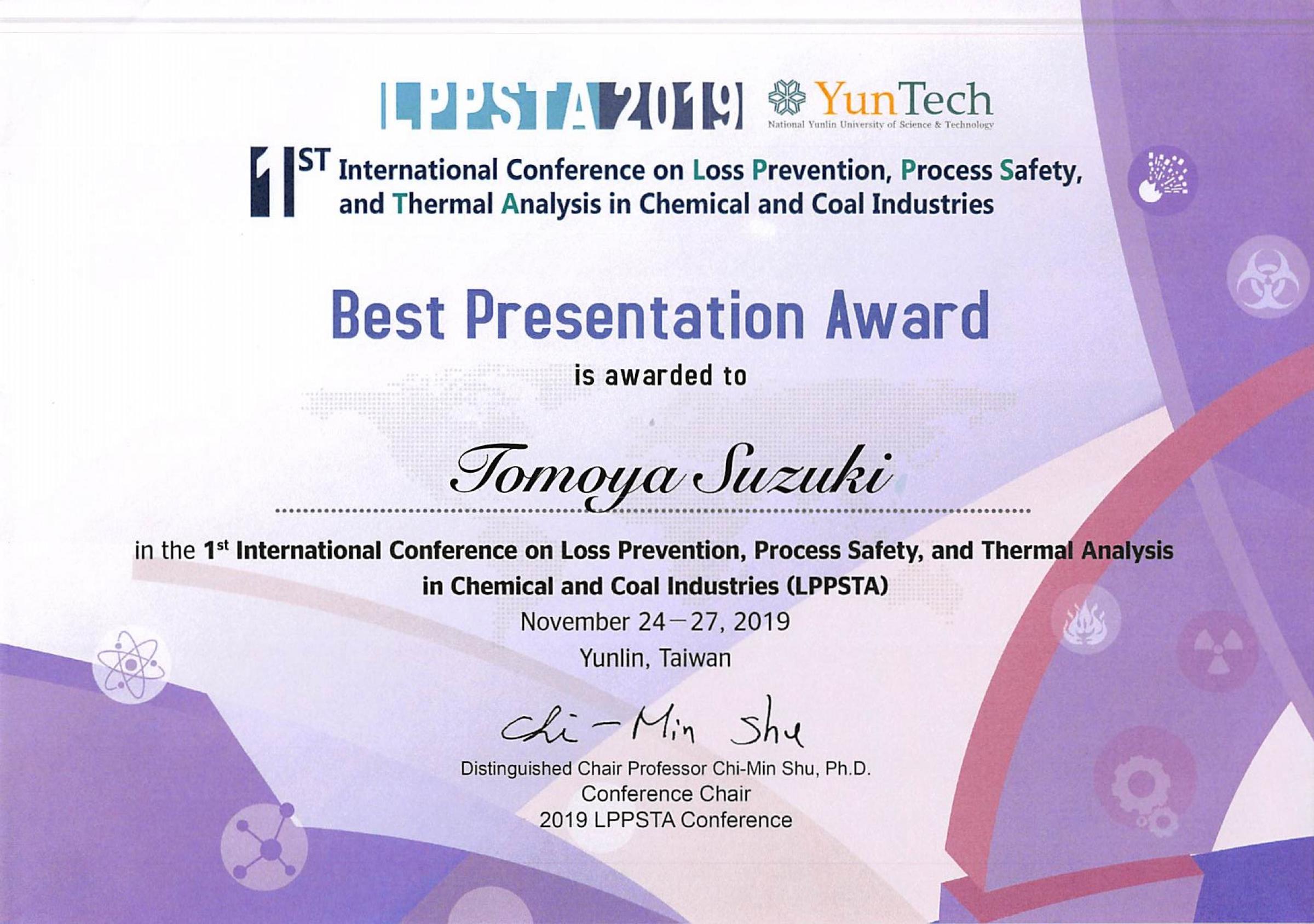 教員 学生の受賞 教育 研究 横浜国立大学