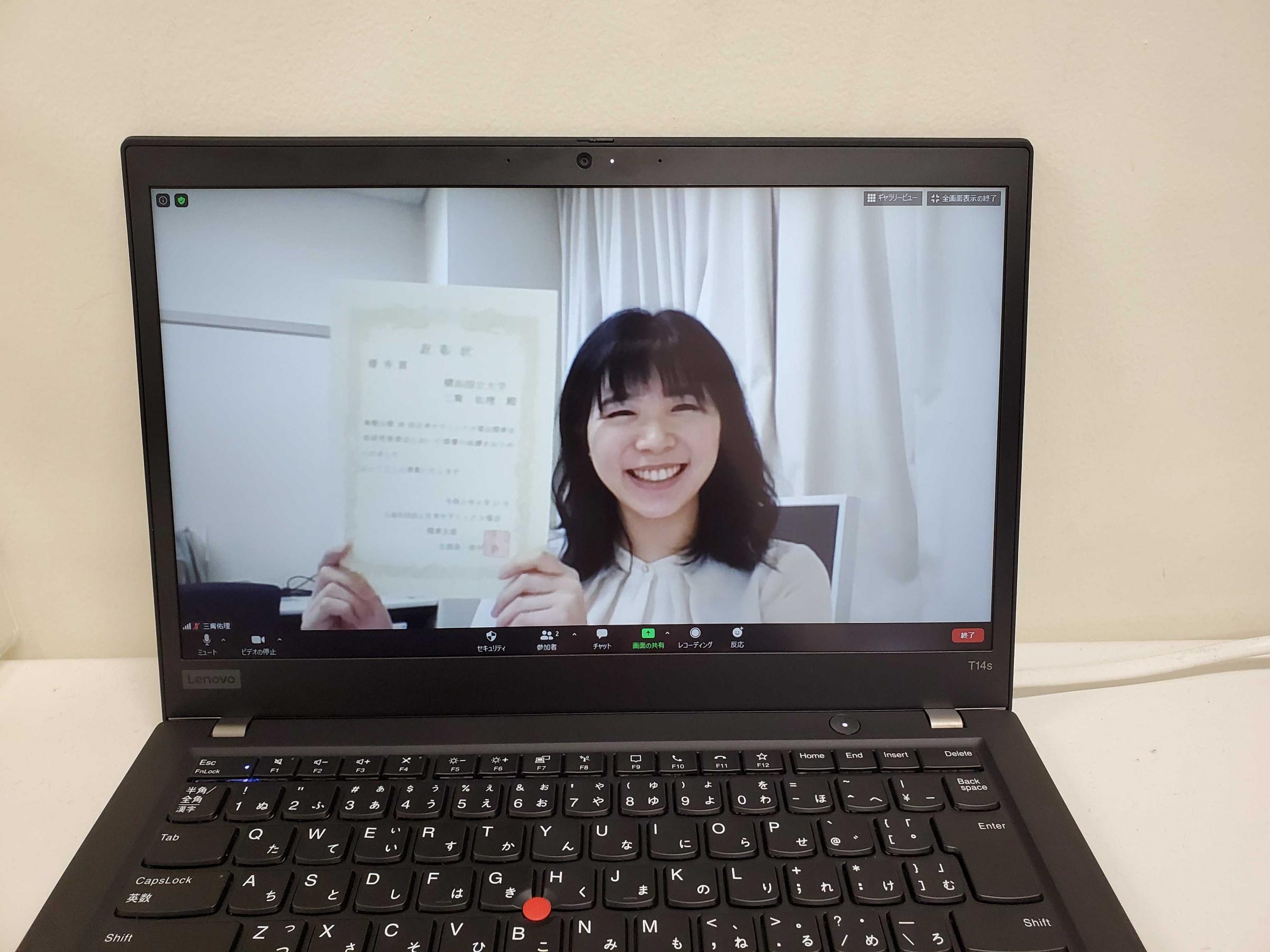 教員 学生の受賞 教育 研究 横浜国立大学