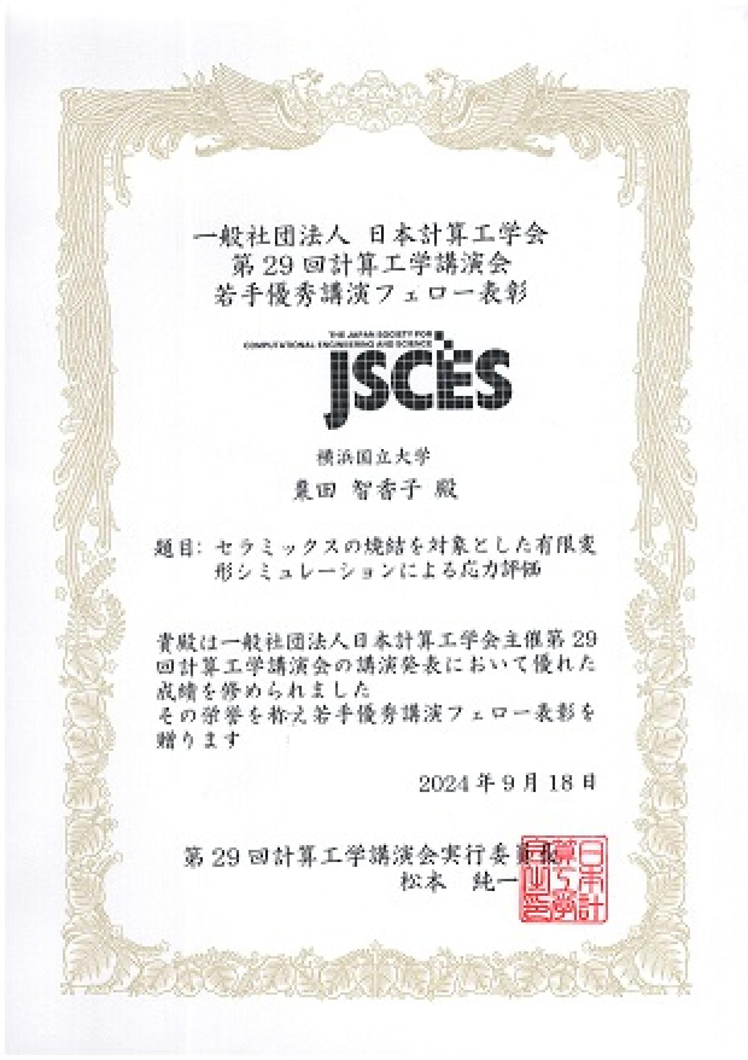 華子様　ご確認用ページ 入庫』で別店舗から商品を受け取る【管理画面】 – スマレジ・ヘルプ