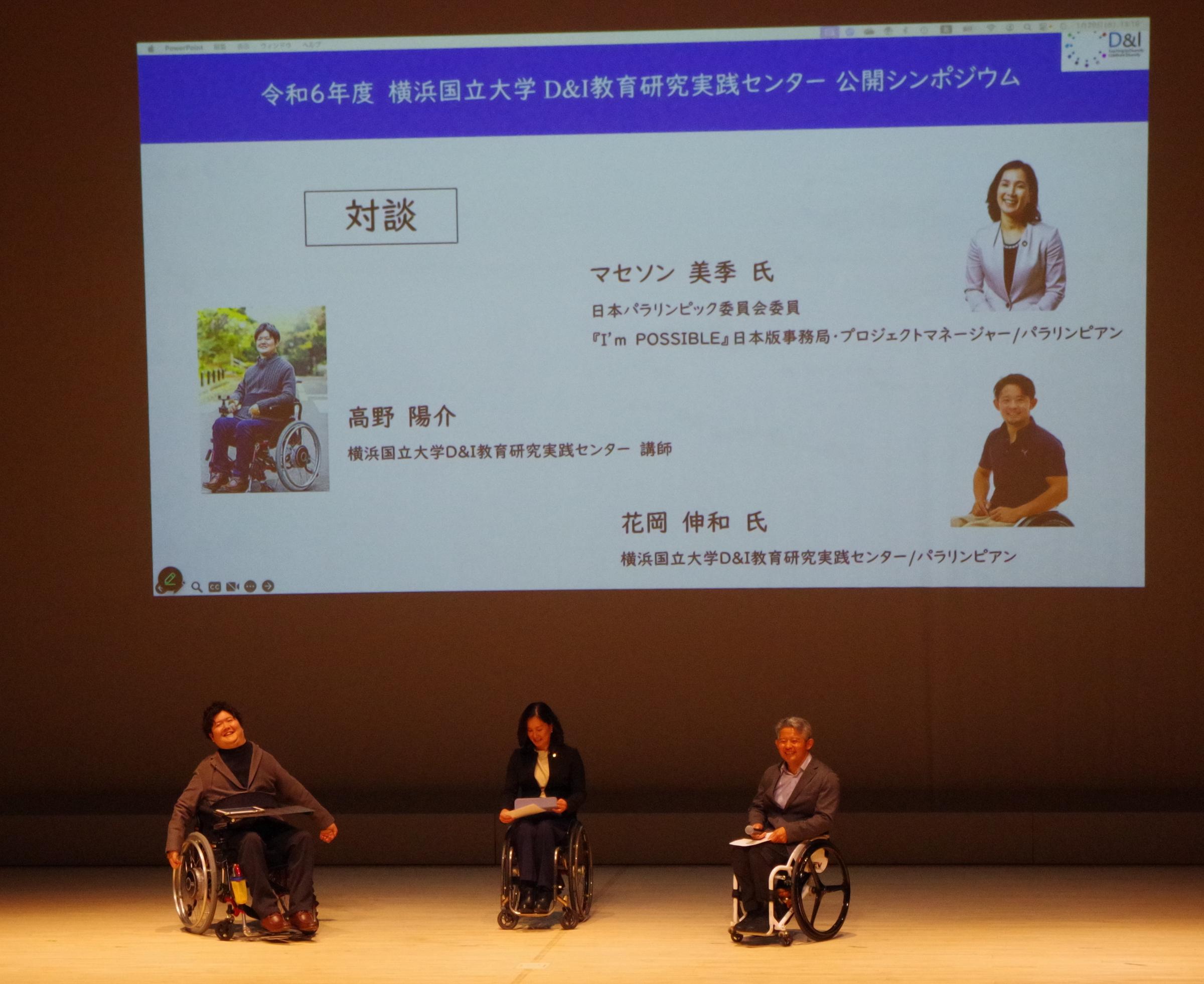 （会場の様子）