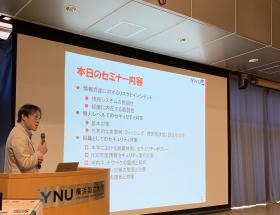 講師:本学CISO 四方順司教授(環境情報研究院)