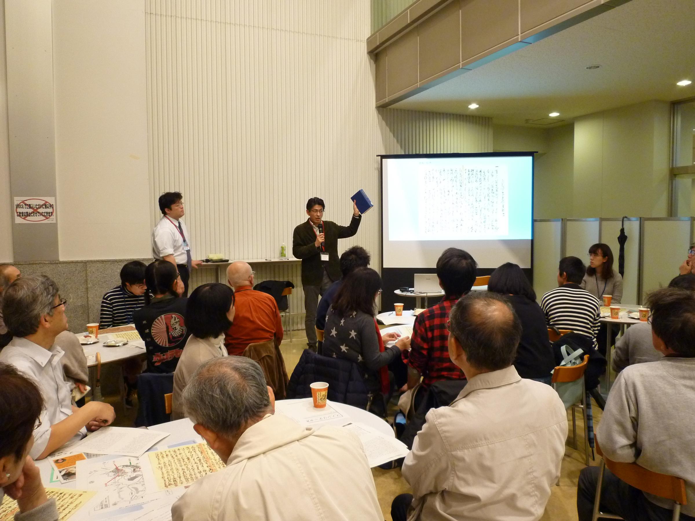 話題提供を行う教育学部多和田教授と熱心に聞き入る参加者
