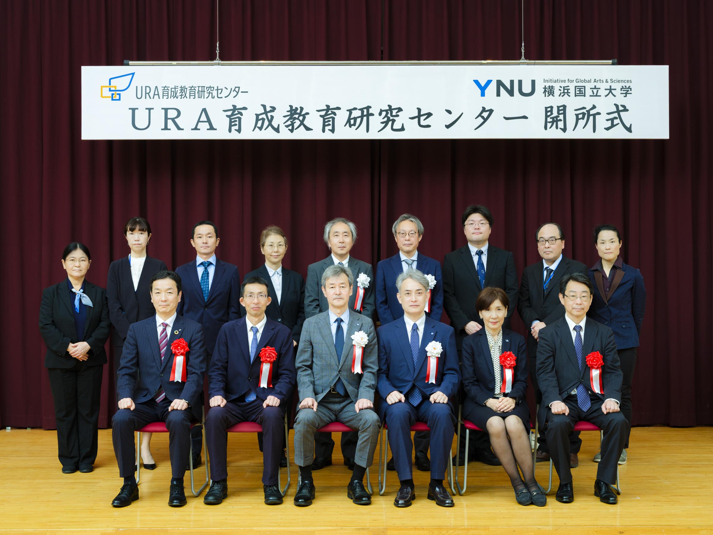 開所式の様子(来賓:文部科学省、東京科学大学、科学技術振興機構、リサーチ・アドミニストレーション協議会)