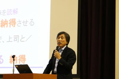 大門理事（総務担当）・副学長によるご講演「若手教職員へ期待すること」