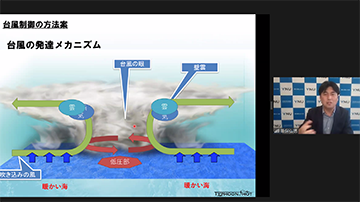 横浜国立大学 筆保弘徳 教授