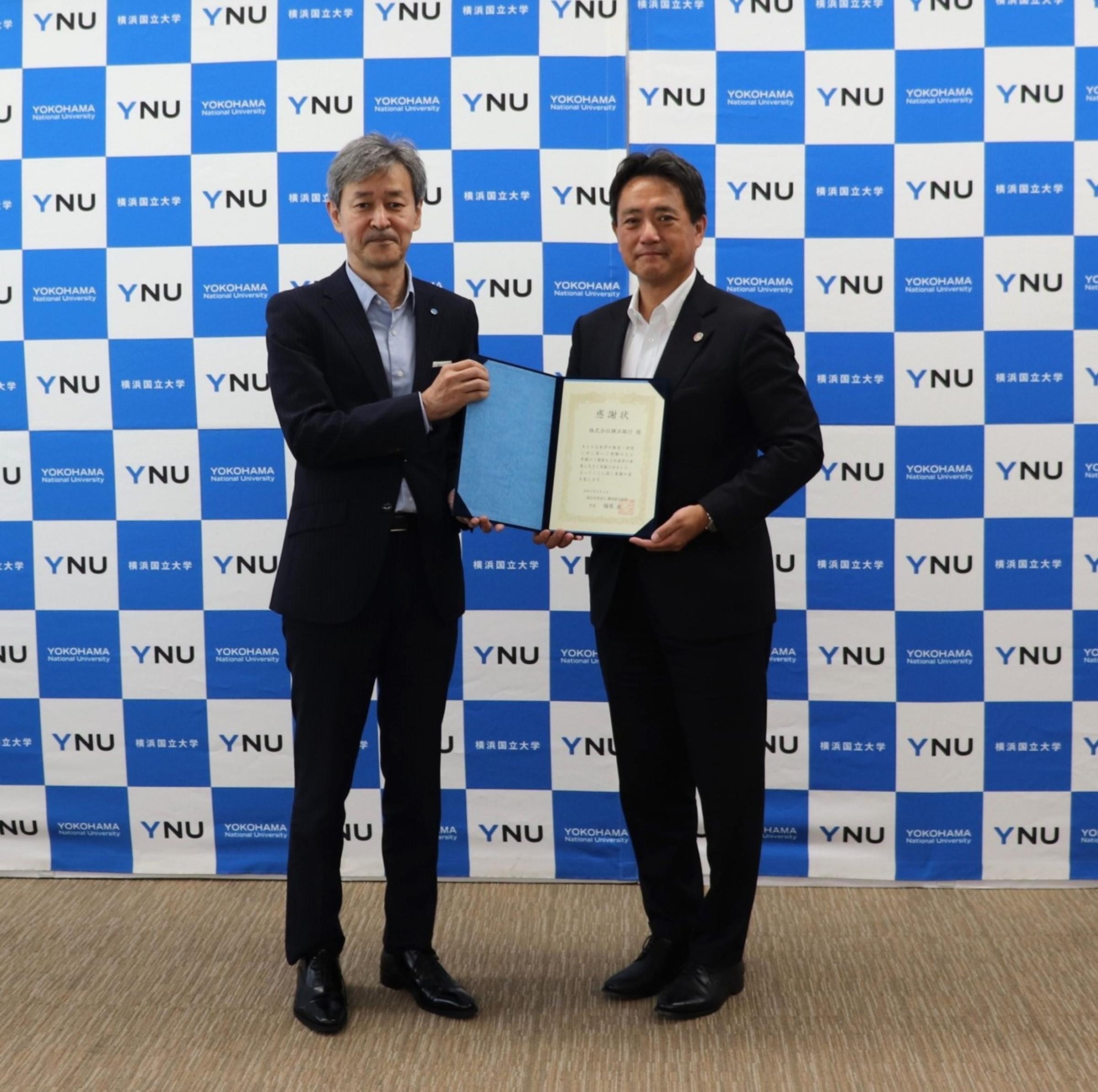 株式会社横浜銀行 代表取締役頭取 片岡達也 様(右)と梅原学長(左)