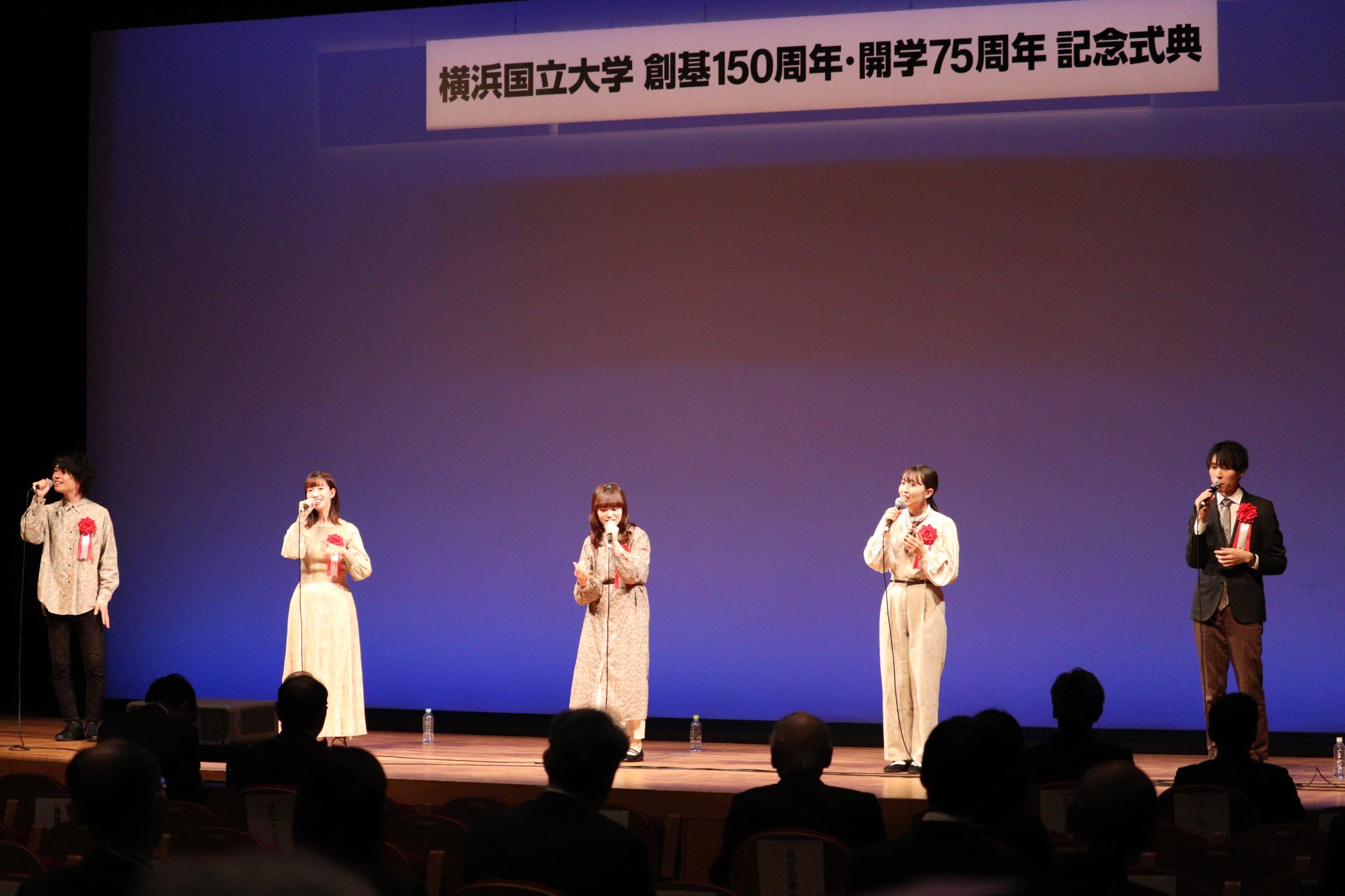 アカペラグループ「夜にワルツ」による歌唱