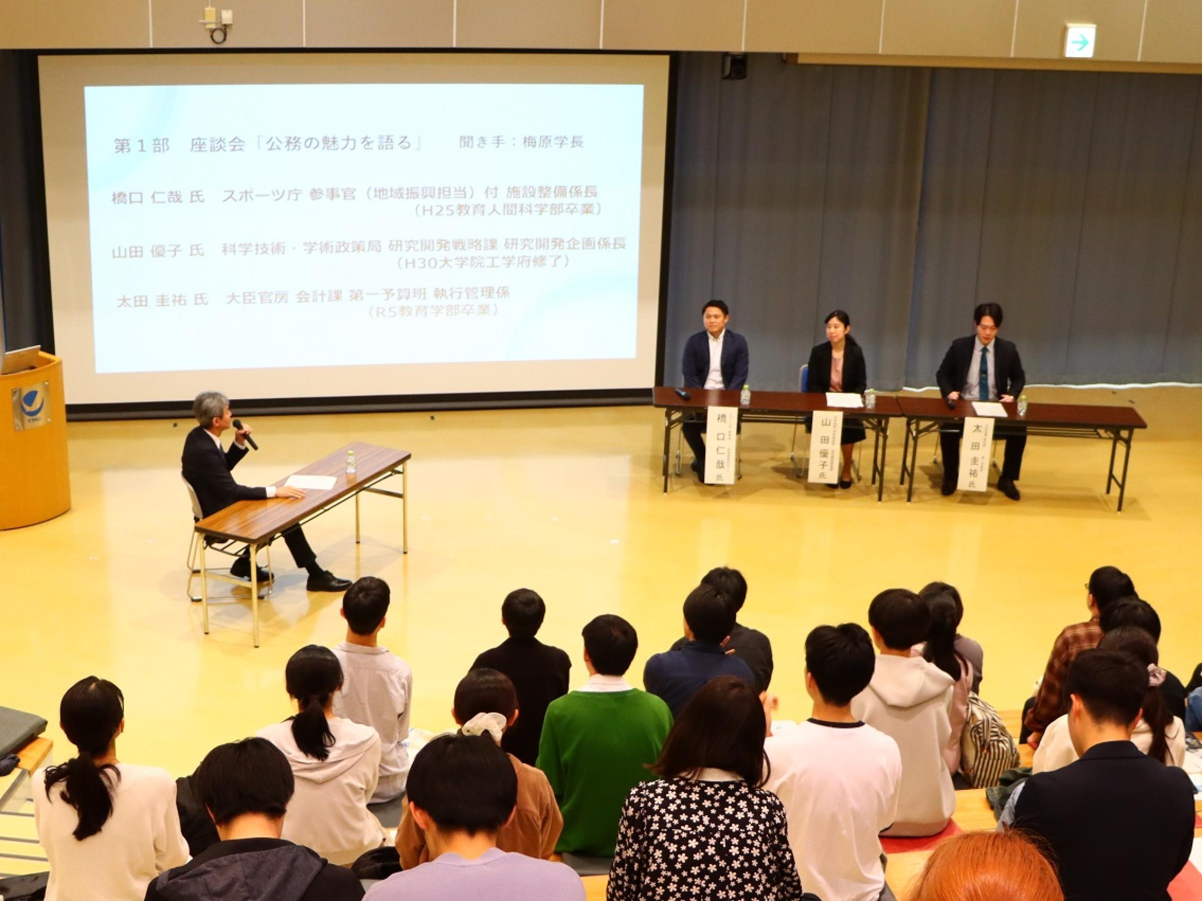 会場の様子