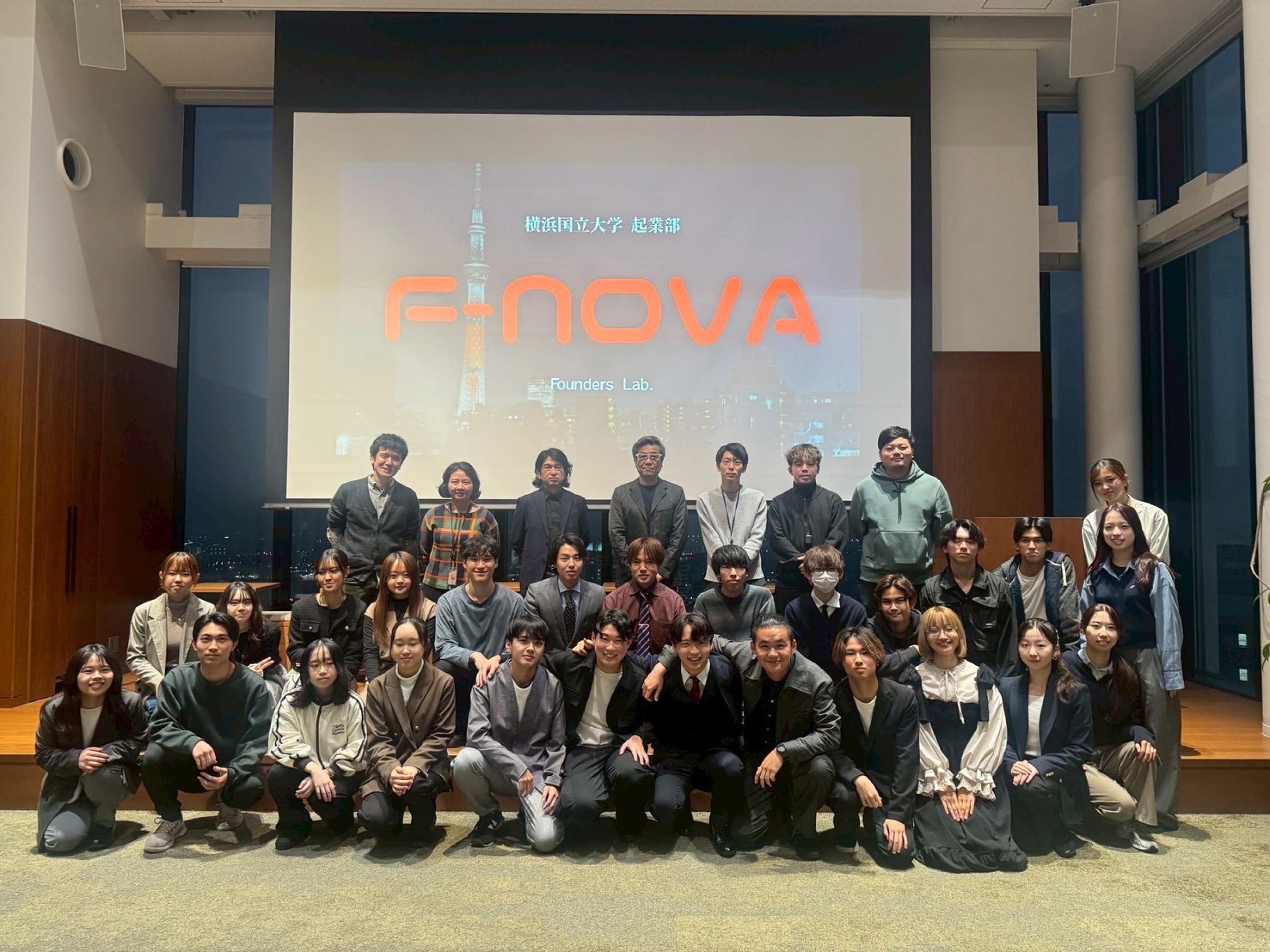 〜次世代アントレプレナー育成を目指した実践型ピッチイベント〜
2025年10月26日（日）　横浜国立大学　軸屋研究室