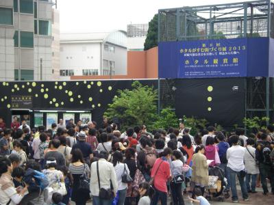 「ホタルを楽しむ夕べ」イベント会場の様子