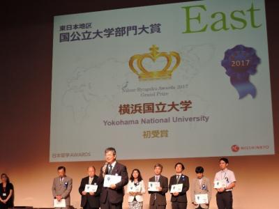 東日本地区国公立大学部門大賞受賞の御礼を述べる中村理事