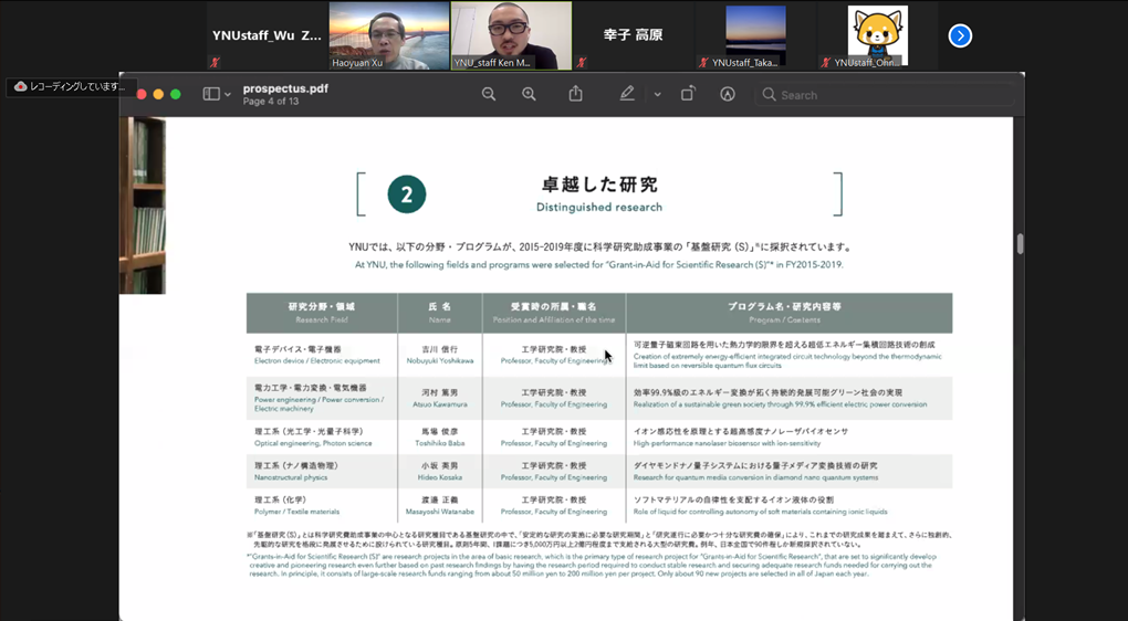 進学説明会 & 進学相談会