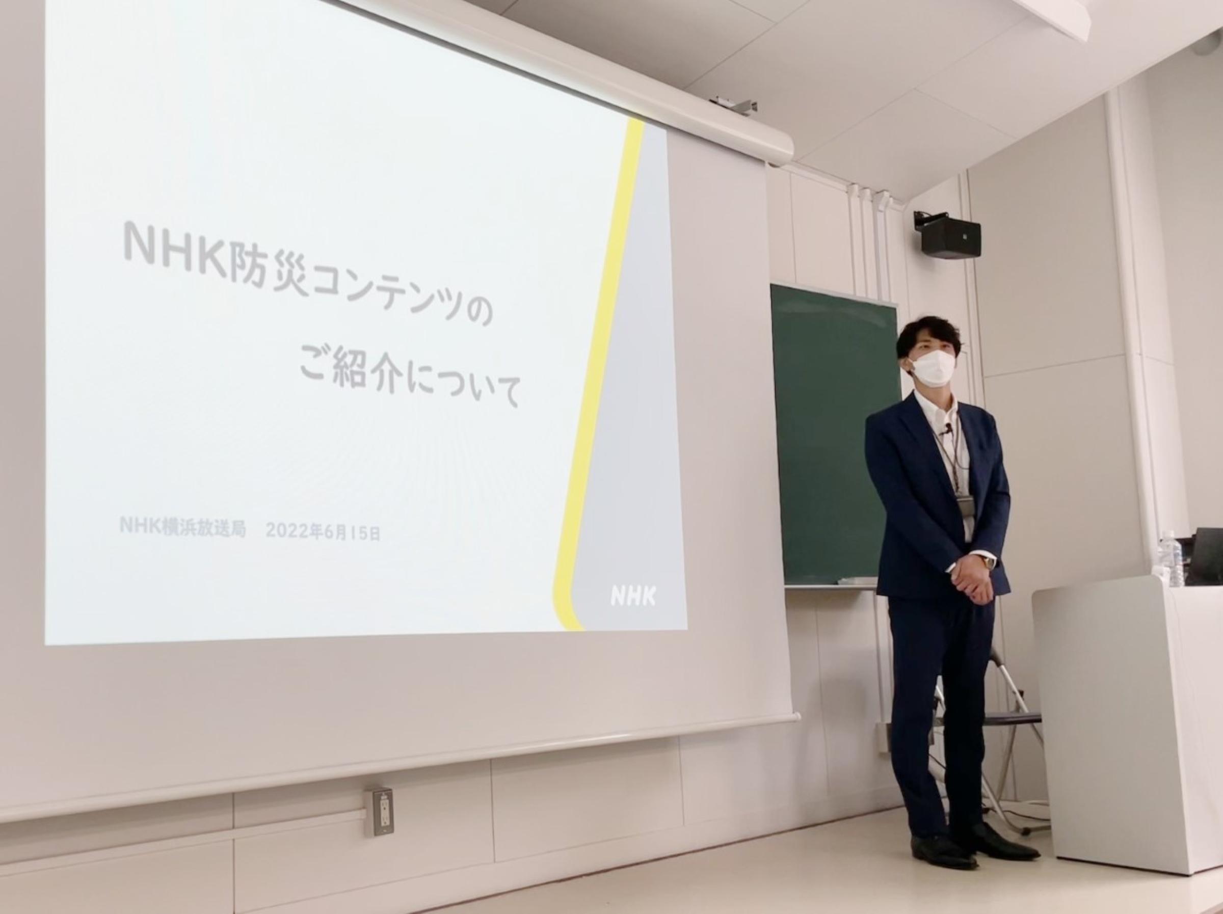 池田 廣成 氏(NHK横浜放送局かながわ西営業センター統括主任・防災士)