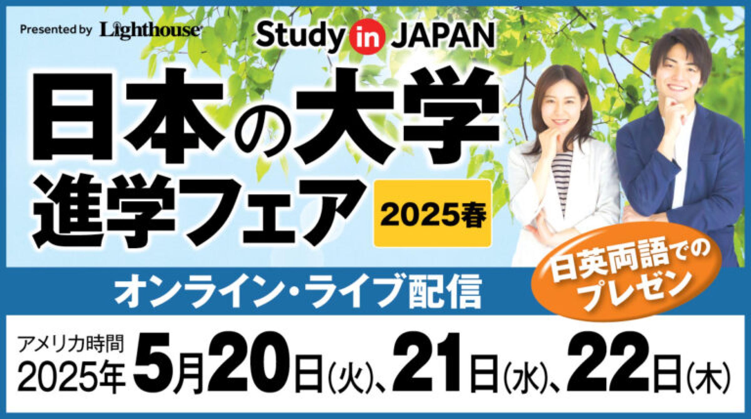フライヤー