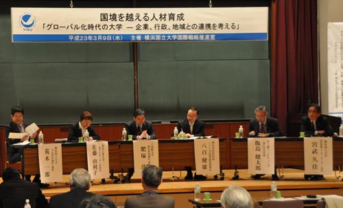 パネルディスカッションはフロアーも交えて議論が交わされました。