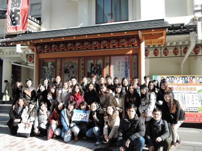 In front of Kabuki-za Theater