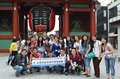 a group photo in front of Kaminari-mon of Sensoji-temple