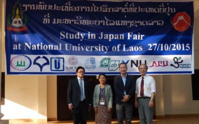 YNU professors and the local staff