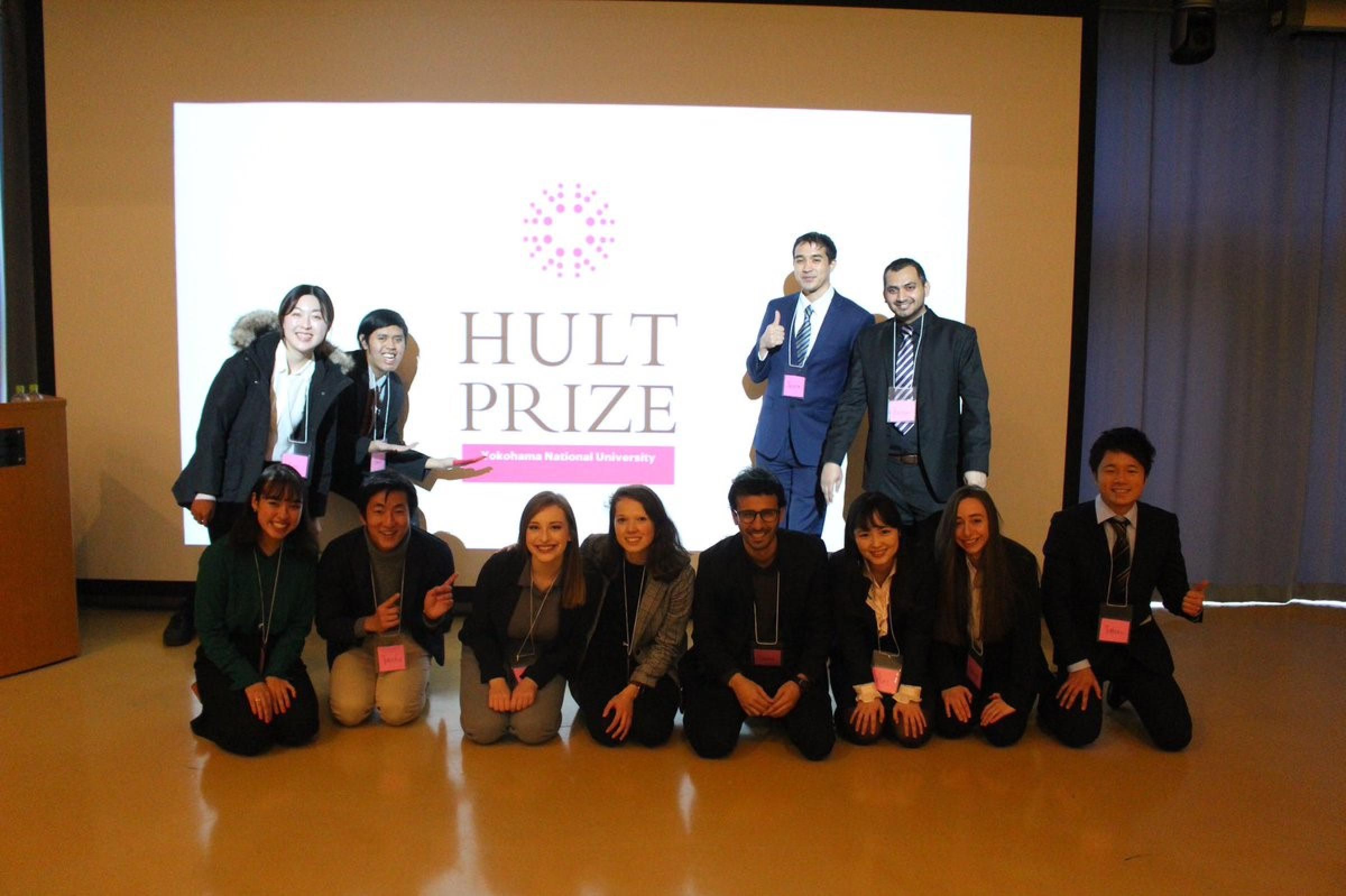 The Hult Prize Organizing Committee