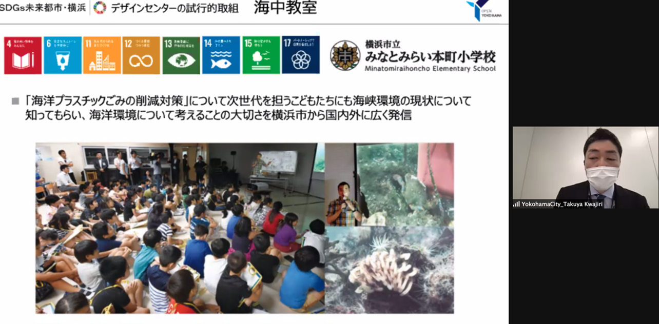 Workshop about Marine Environment with schools (Yokohama city, Mr. KAJIRI)