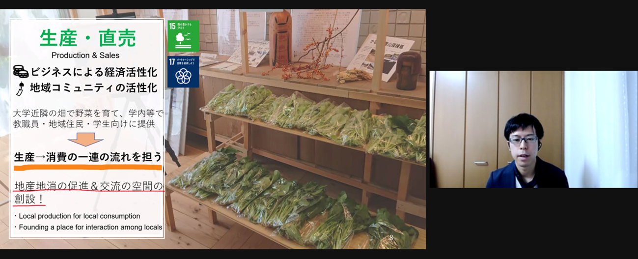Student-led project ‘Agridge’ (Agridge, Mr. MATSUMOTO)