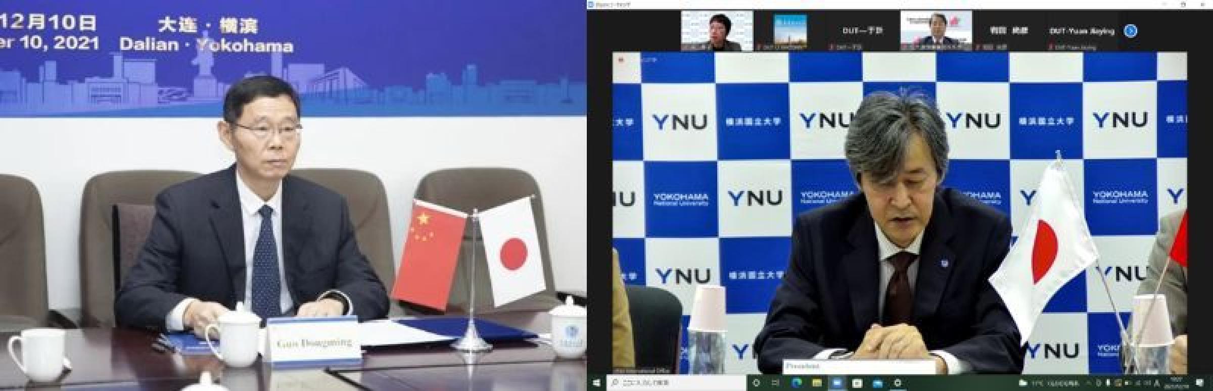 大連理工大学:郭東明学長 横浜国立大学:梅原出学長