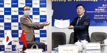 任命状贈呈式の様子