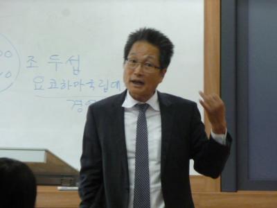 Prof. Cho, Faculty of Business Administration