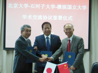 From Left: President Suzuki, Vice President Chen, and Executive Vice President Wu.
