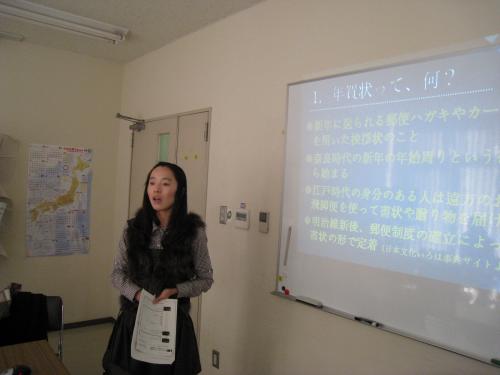 「年賀状文化についての日本の若者の意識」キム チャヨン(韓国出身)
