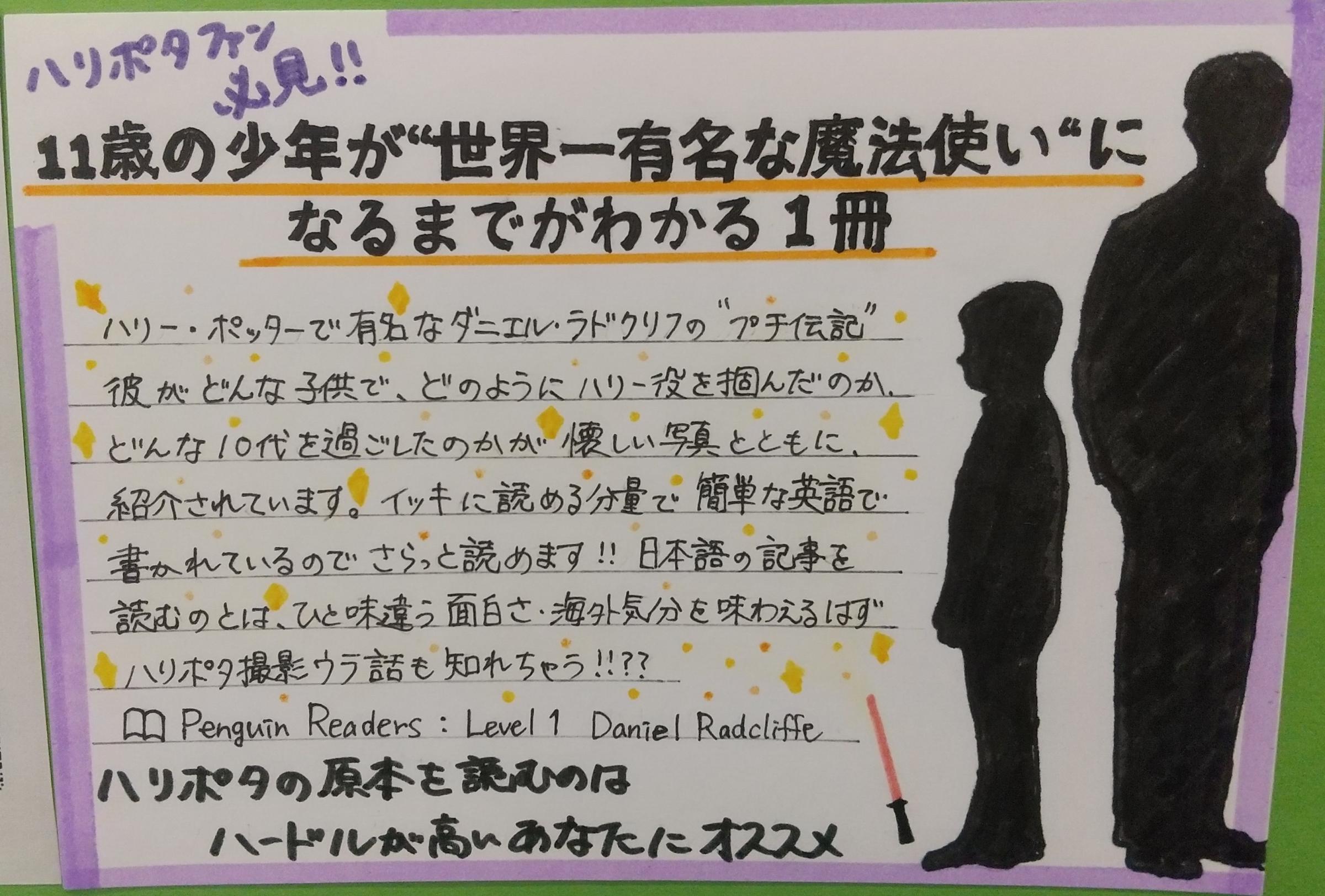 館長賞受賞作品 モコさん「The princess diaries」
