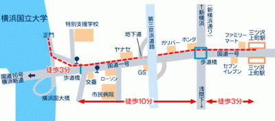 横浜国立大学で平成29年度大学入試センター試験を受験する皆さんへ お願い 横浜国立大学