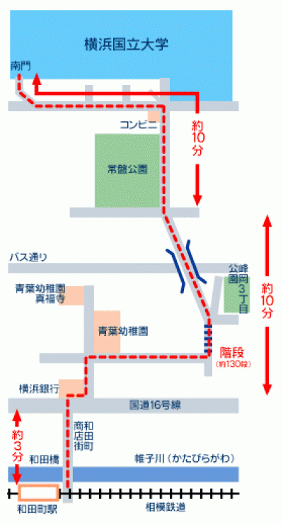 横浜国立大学で平成29年度大学入試センター試験を受験する皆さんへ お願い 横浜国立大学