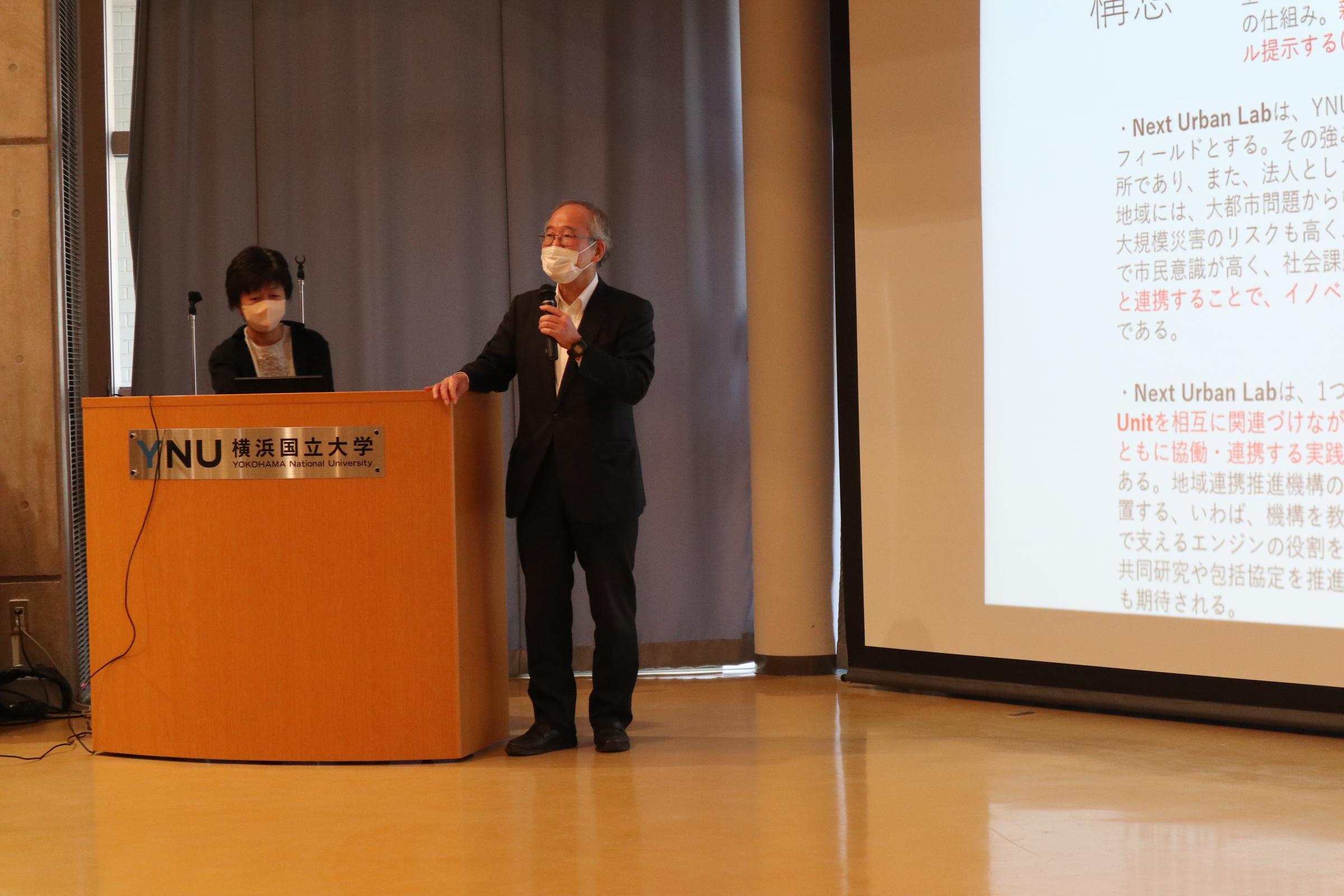 地域実践教育研究センター長 高見沢 実