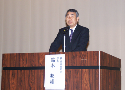 開会の挨拶を行う鈴木邦雄学長