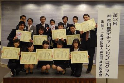 長谷部学長と入賞チームのみなさん