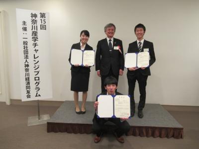 【受賞後の記念写真(長谷部学長と共に)】