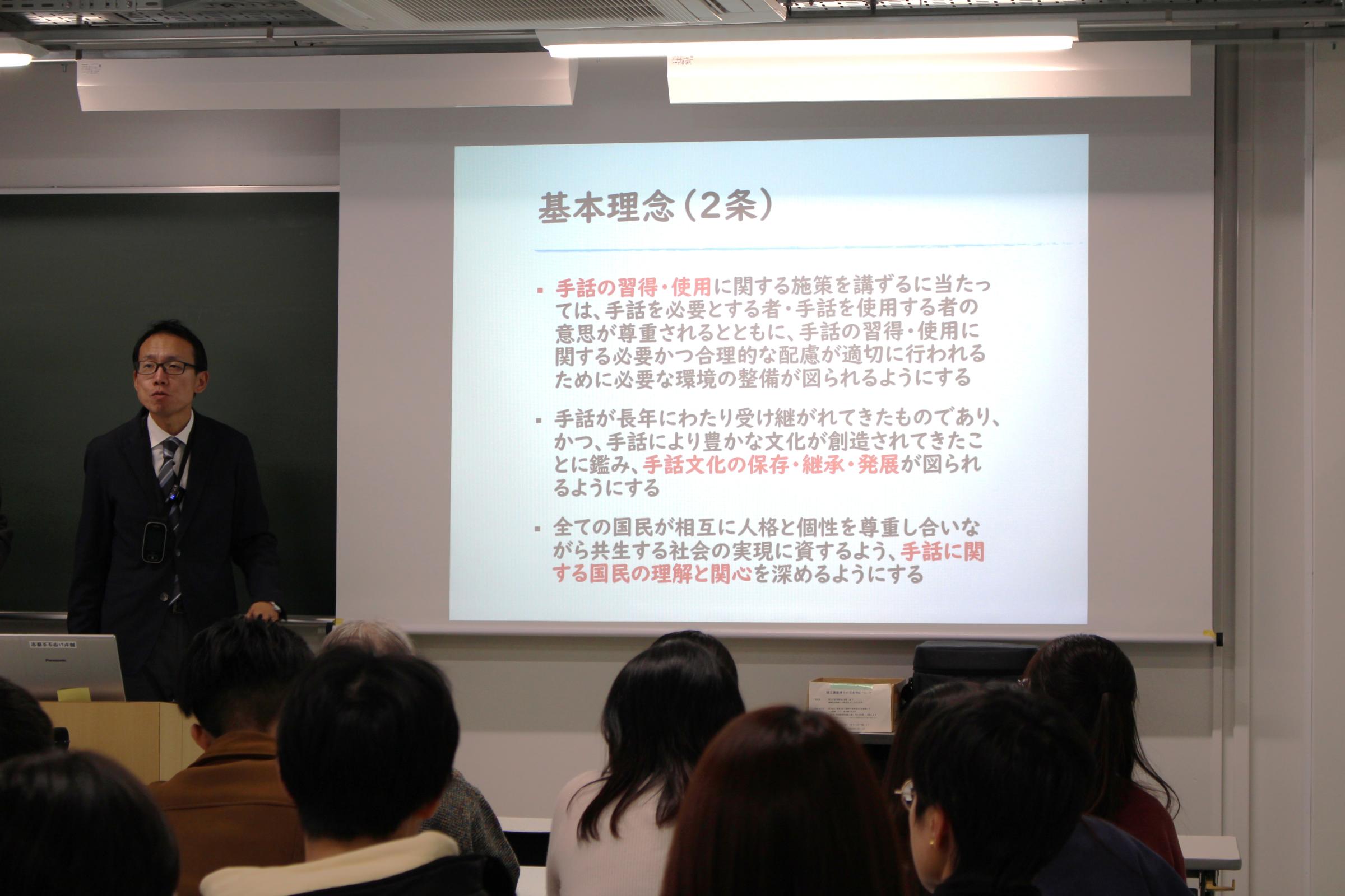 雁丸新一准教授