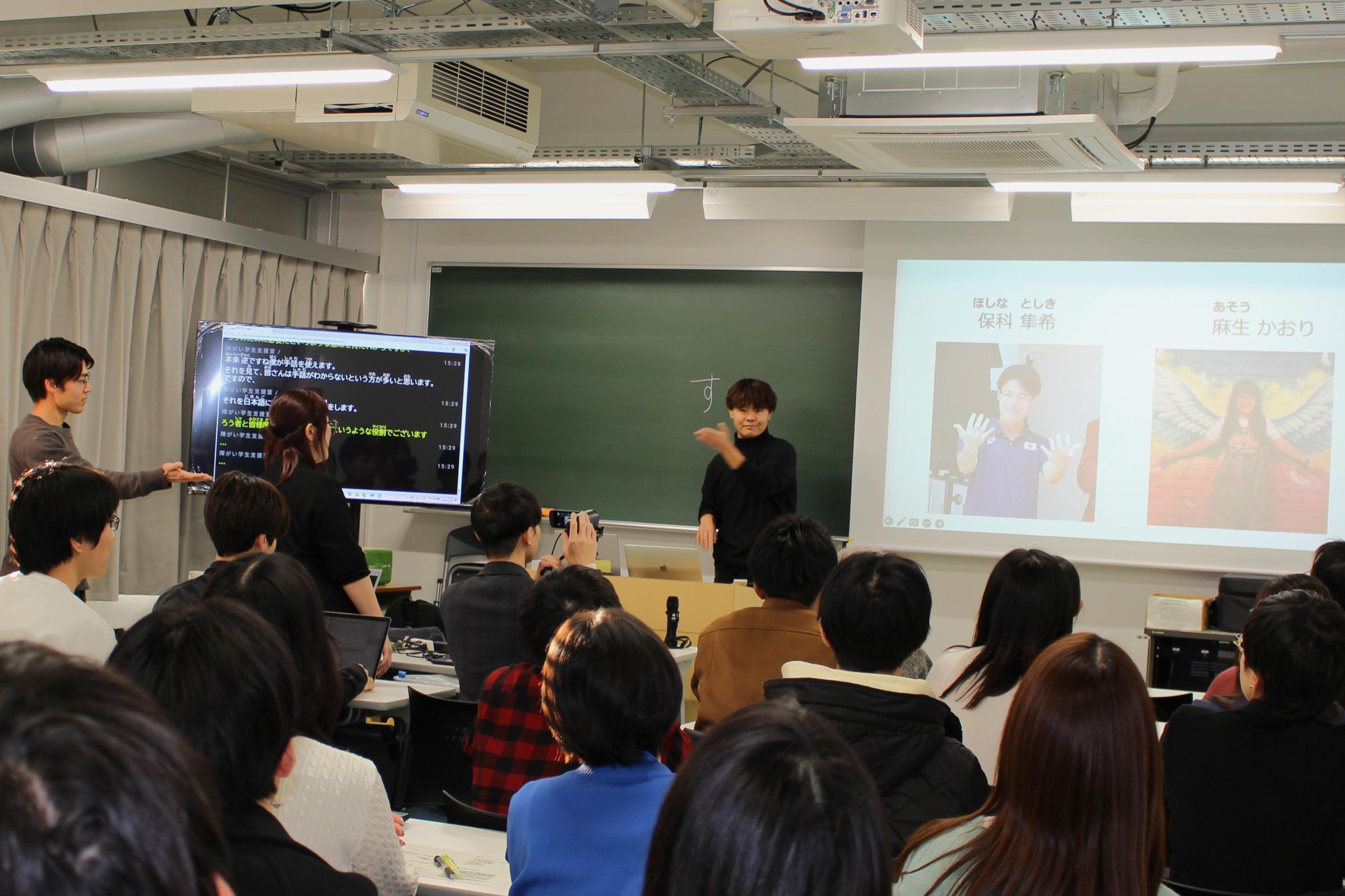 手話通訳の紹介