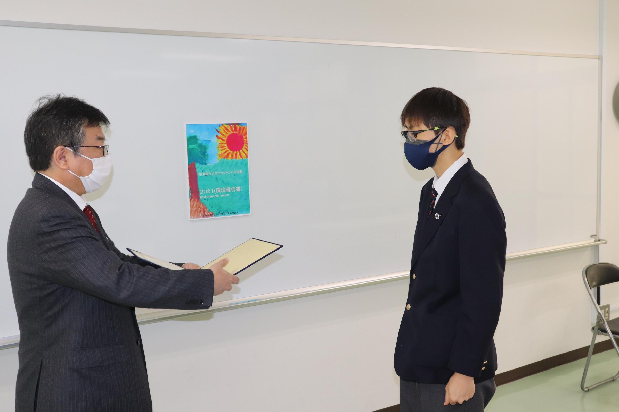 髙木理事から賞状授与後、ペットボトルのゴミ削減へ貢献していきたいとコメントをした特別賞受賞生徒(附属特別支援学校)