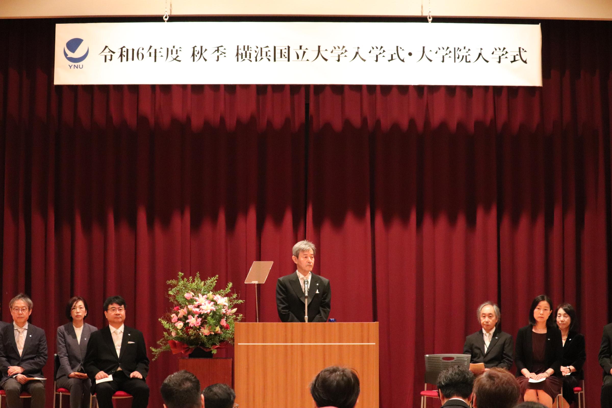 梅原学長による式辞  