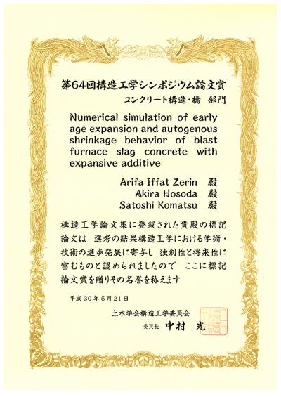 ベケット研究 論文集 2006年 国際シンポジウム 国際シンポジウム | 高知大ポータル