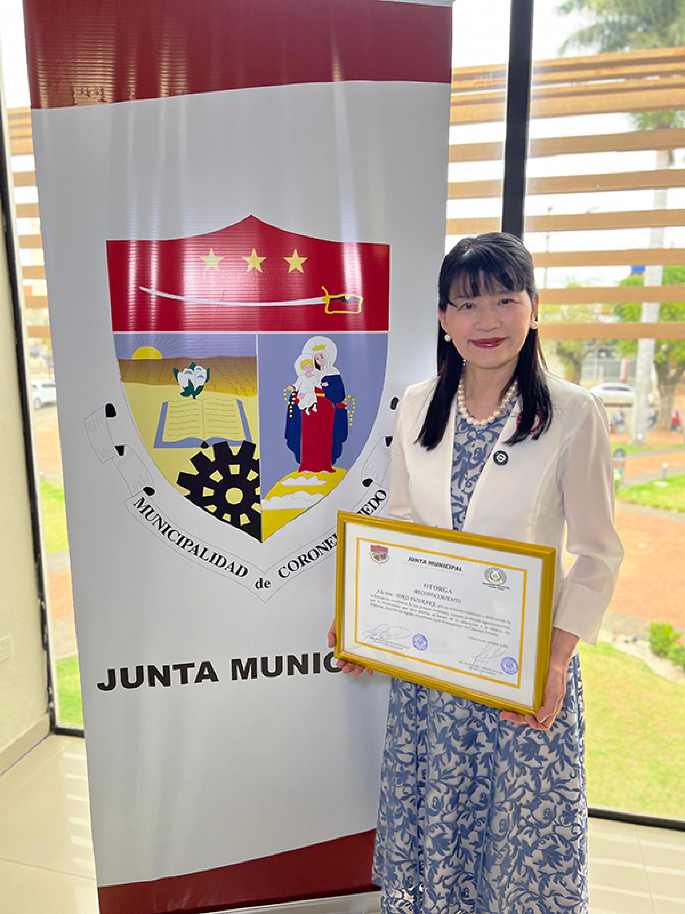 コロネル・オビエド市議会より賞楯を贈呈