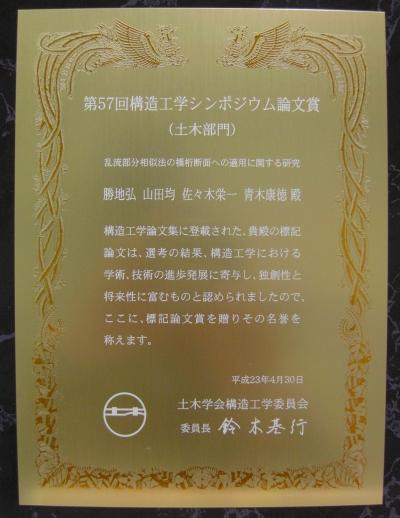 独創性に富む
