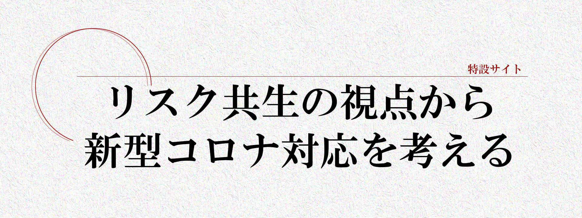 横浜国立大学 Initiative For Global Arts Sciences 横浜国立大学 Initiative For Global Arts Sciences