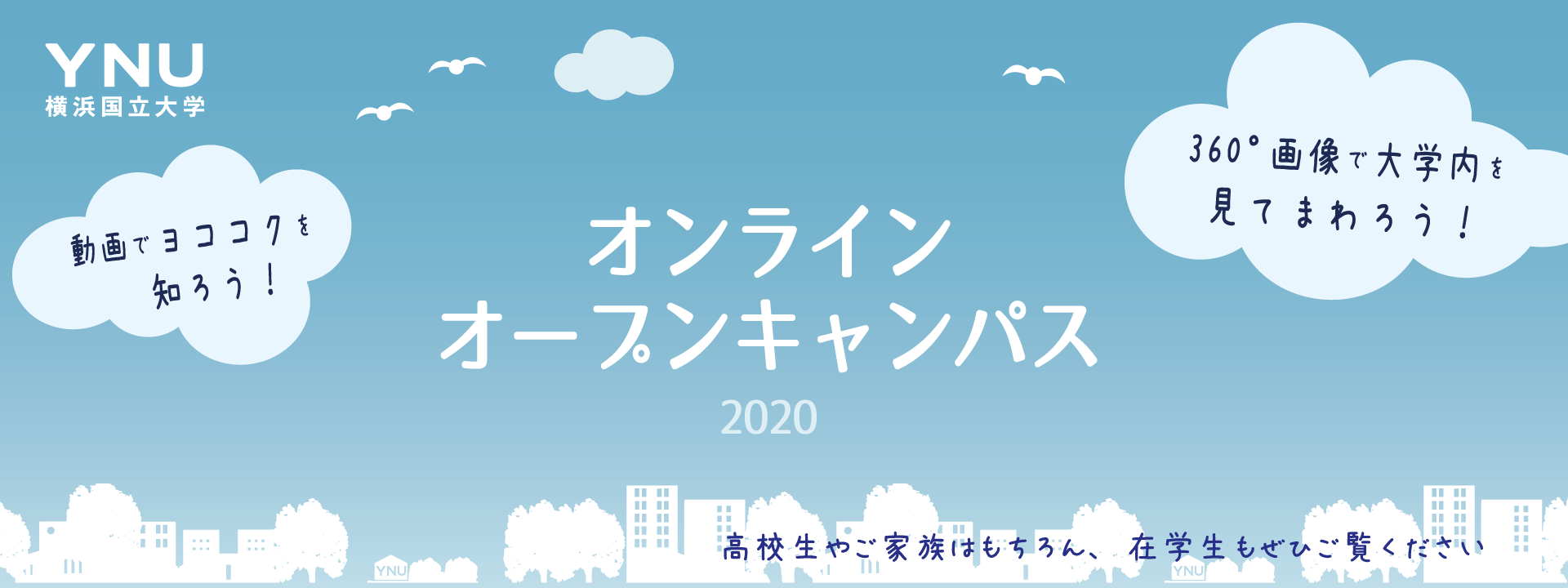 横浜国立大学 Initiative For Global Arts Sciences 横浜国立大学 Initiative For Global Arts Sciences