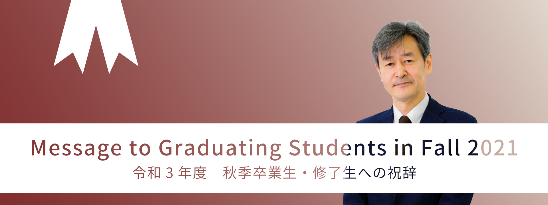 横浜国立大学 Initiative For Global Arts Sciences 横浜国立大学 Initiative For Global Arts Sciences