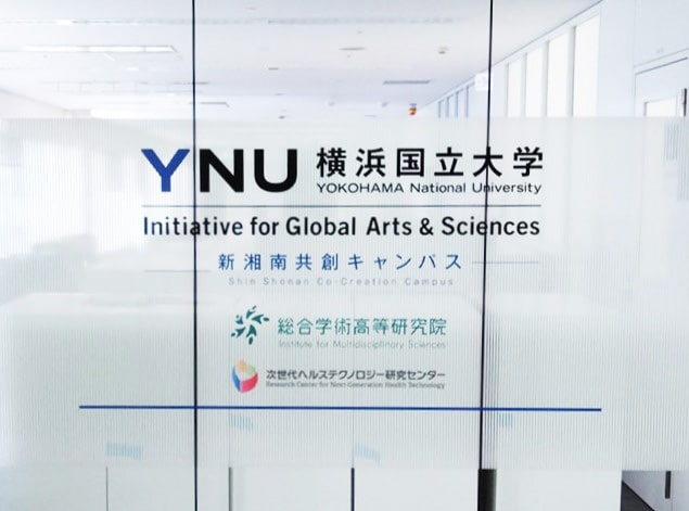 湘南アイパーク外観
