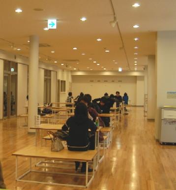 Information Lounge